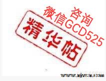 ��������-΢��GCD525